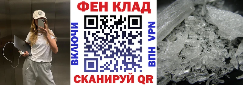 АМФ VHQ Княгинино