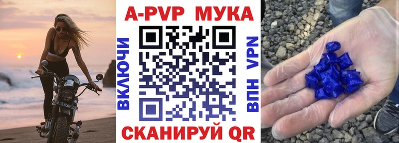 Alpha PVP VHQ Княгинино