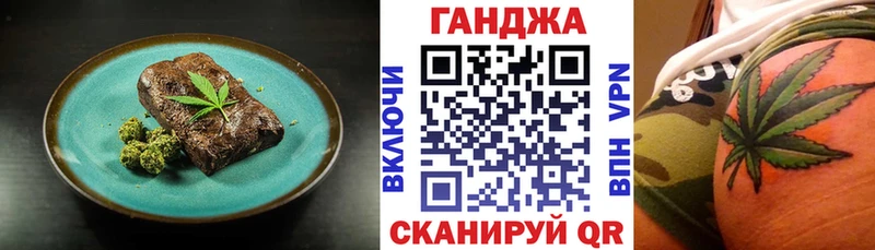 Canna-Cookies марихуана  Княгинино 