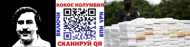 COCAIN 99%  ссылка на мегу онион  Княгинино 
