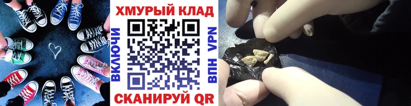 ГЕРОИН афганец  закладки  Княгинино 