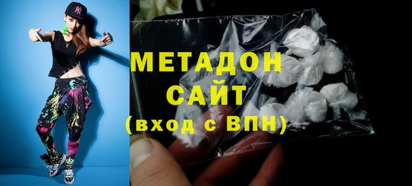 мефедрон Алексеевка