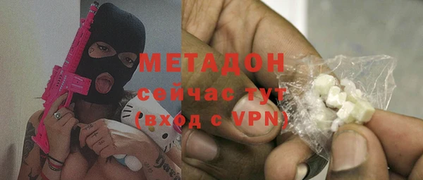мефедрон Алексеевка