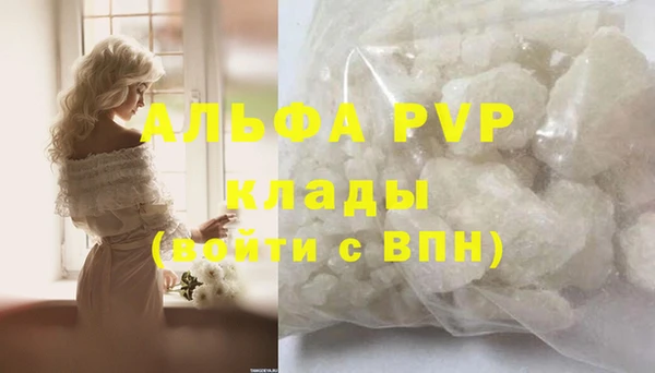 мефедрон Алексеевка