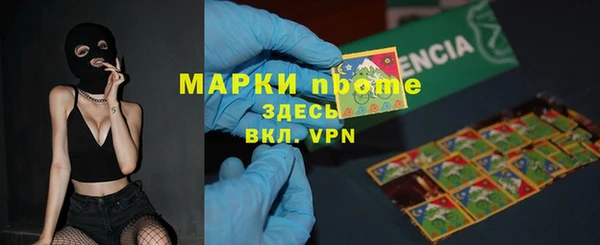 метамфетамин Абдулино