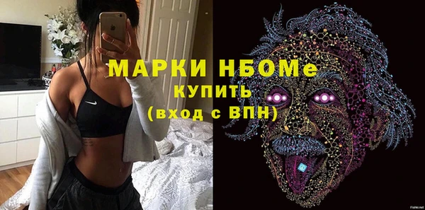COCAINE Алексин