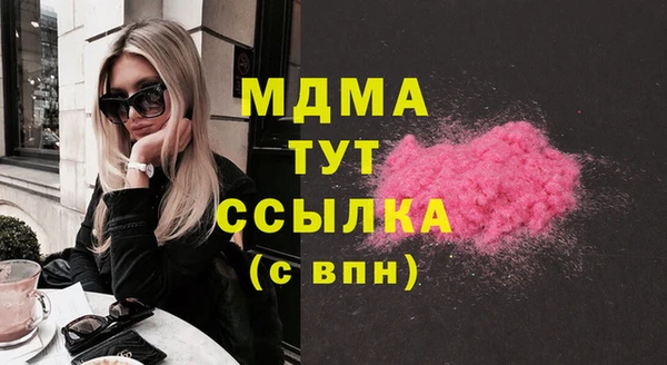 COCAINE Алексин