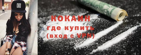мефедрон Алексеевка