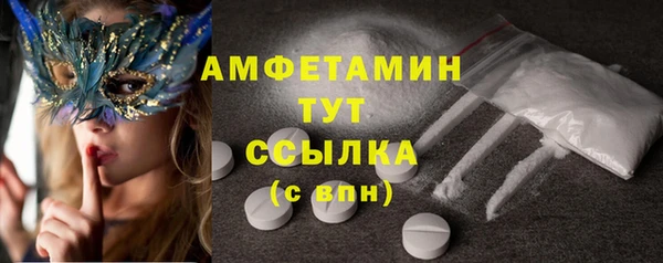 COCAINE Алексин