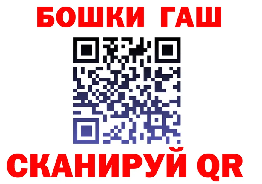 ГАШ убойный зеркало площадка kraken Княгинино