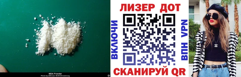 LSD-25 экстази кислота  Княгинино 
