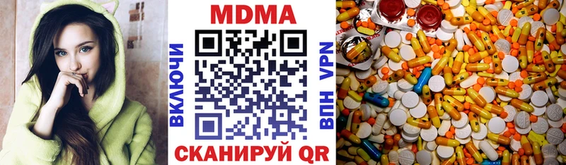 МДМА кристаллы  где найти наркотики  Княгинино 