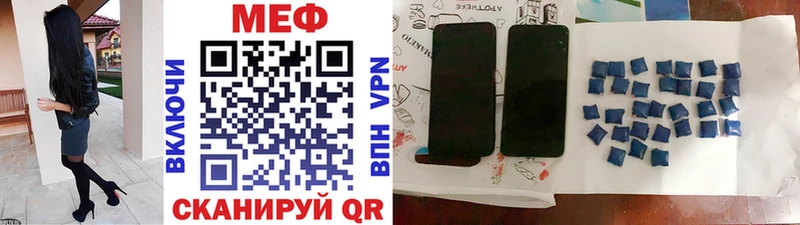 Мефедрон мука  Княгинино 
