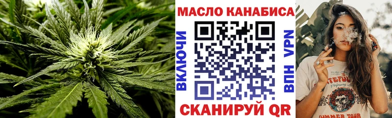 blacksprut ТОР  Княгинино  ТГК концентрат 